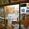 展示物