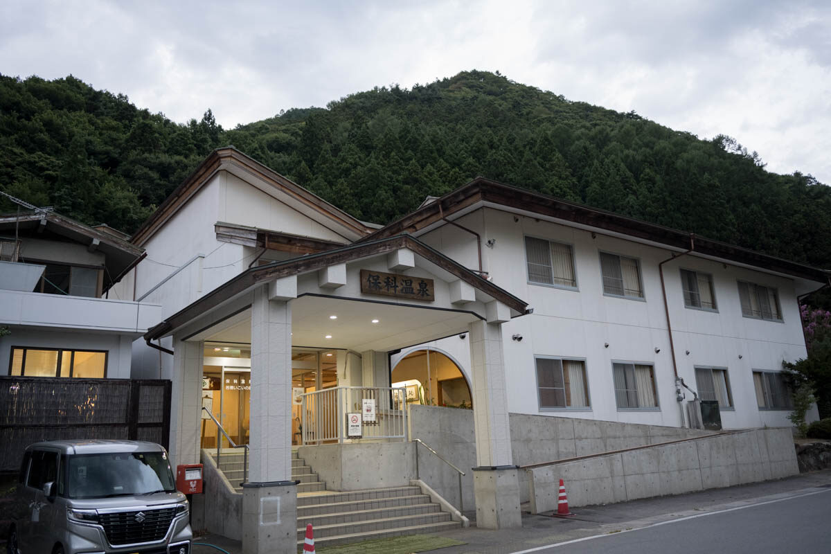 日帰り温泉 保科温泉 若穂いこいの家