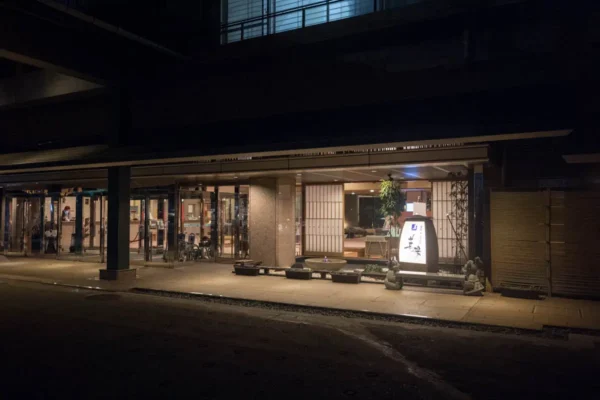 ホテル 華の湯