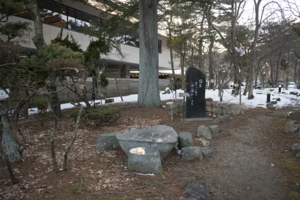 庭園