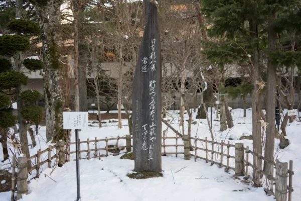 庭園