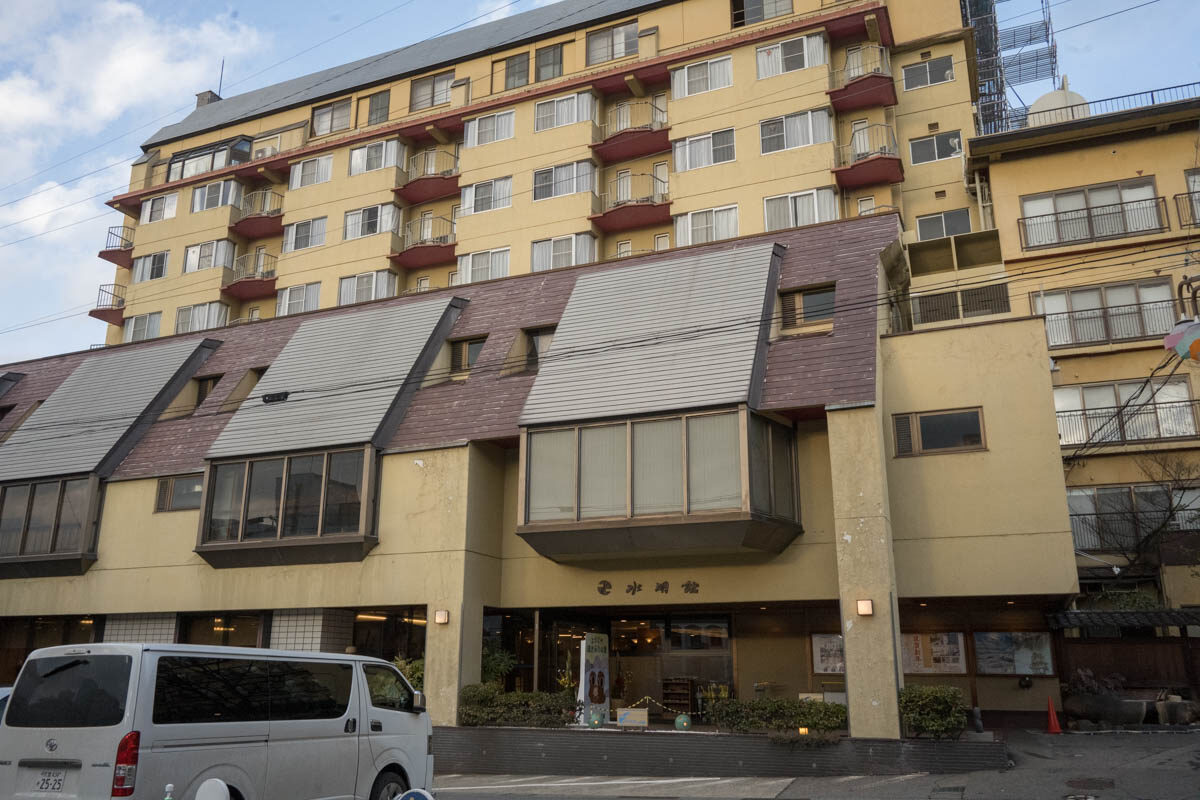 日帰り温泉 湯田中渋温泉 ホテル水明館