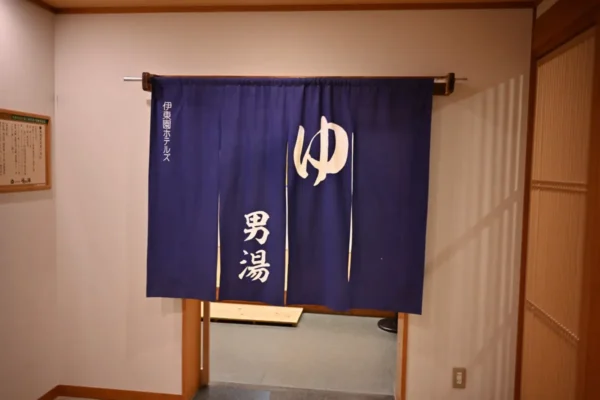 ホテル湯の陣