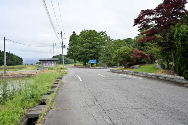 百花の里 城山温泉 道路の入口