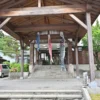 百花の里 城山温泉