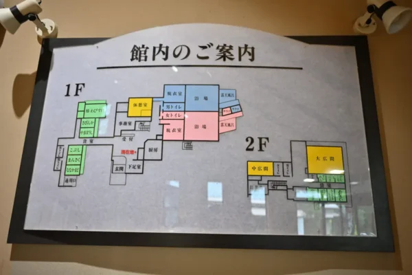 百花の里 城山温泉 案内図