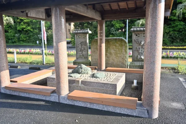 足湯