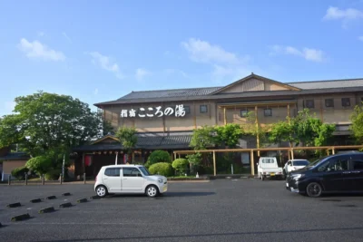 ランキング88位 日帰り温泉 指宿 こころの湯