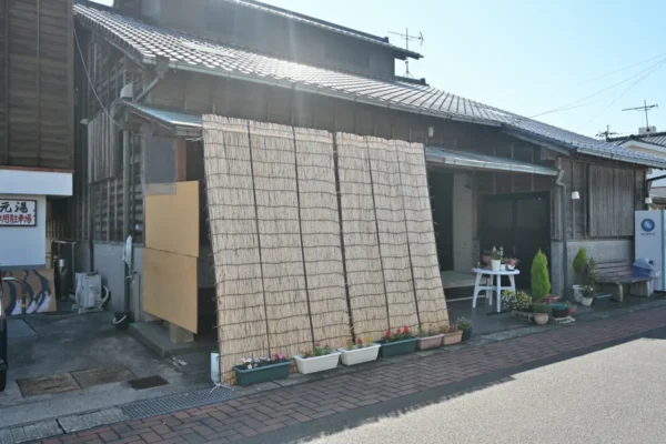 いぶすき元湯温泉