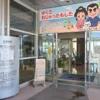 玄関前