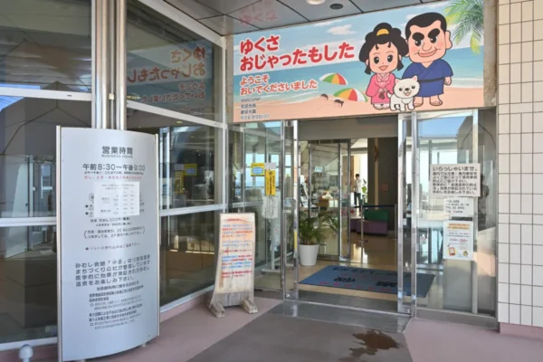 玄関前