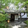 山懐の宿 一木一草