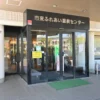 玄関前