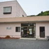 一の俣温泉 藤乃湯