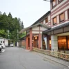 蛍光の宿 一の俣温泉 観光ホテル
