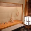 しゃくなげ 伊呂里