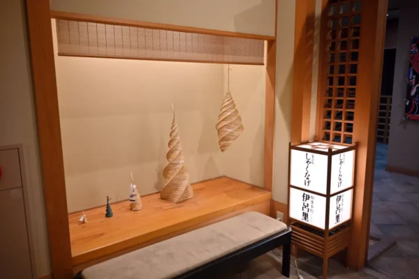 しゃくなげ 伊呂里
