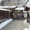 市太郎の湯