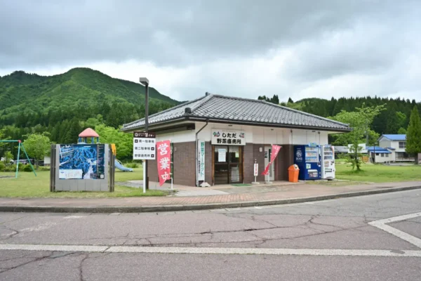 野菜直売所
