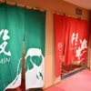 2F 温泉入口