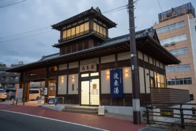 日帰り温泉 飯坂温泉 共同浴場 波来湯