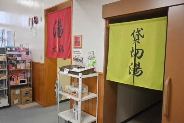 温泉入口