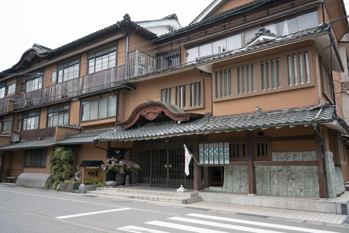 日帰り温泉 岩井温泉 明石家