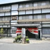 岩井温泉 岩井屋