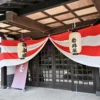 岩井温泉 岩井屋