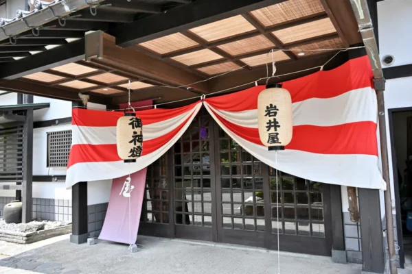 岩井温泉 岩井屋