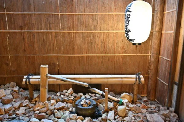 岩井屋 内湯