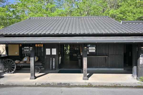 岳の湯 地獄谷温泉 裕花