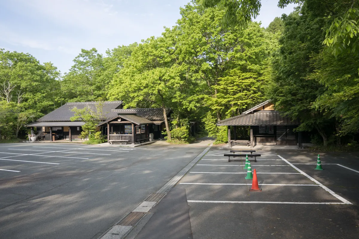 日帰り温泉 岳の湯 地獄谷温泉 裕花