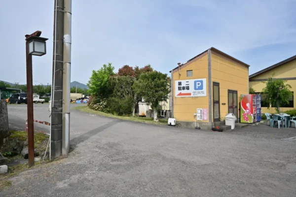 第2駐車場