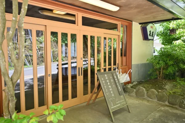 純和風旅館 泉屋