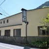 純和風旅館 泉屋