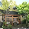 純和風旅館 泉屋