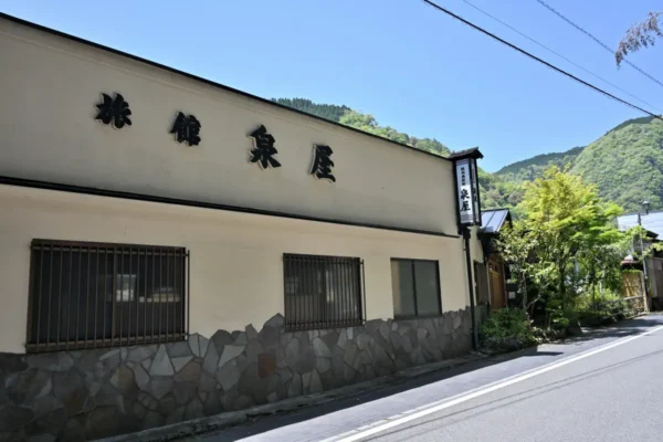 純和風旅館 泉屋