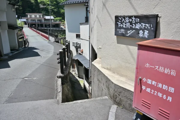 純和風旅館 泉屋 下の玄関