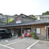前田温泉 カジロが湯