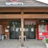 前田温泉 カジロが湯