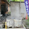 前田温泉名物 温泉玉子