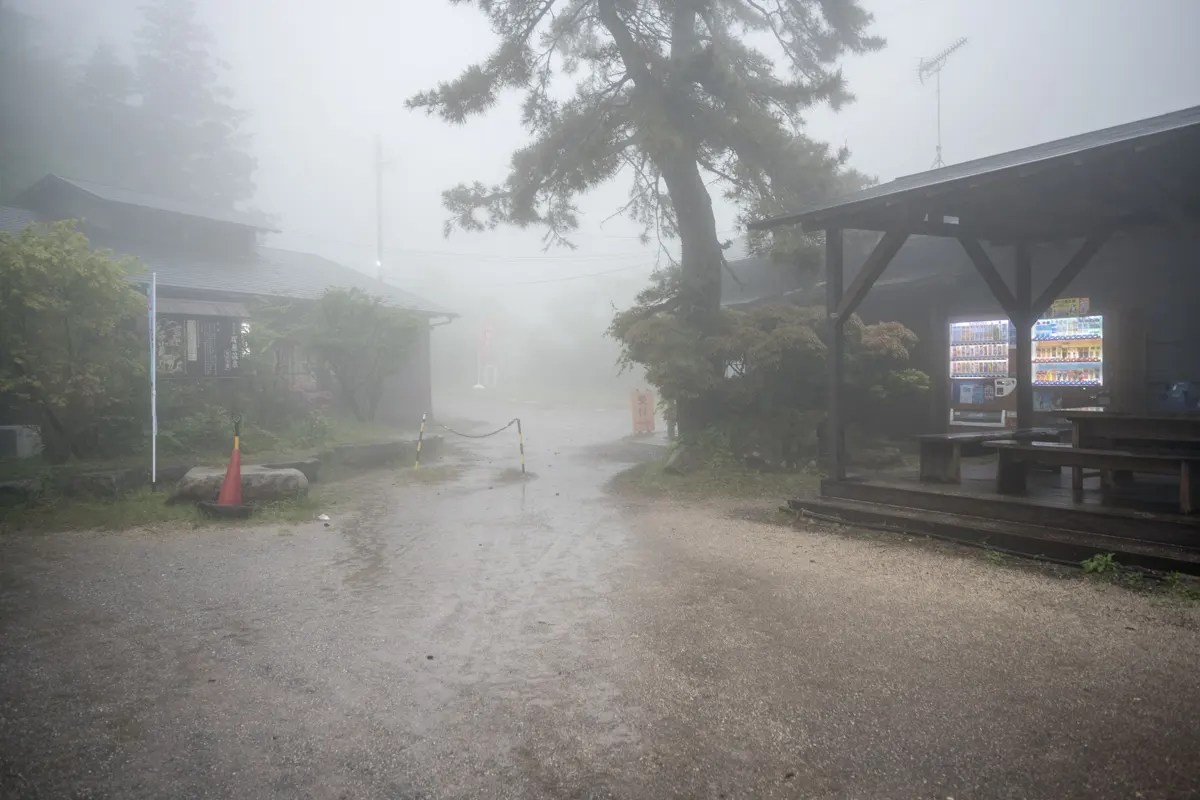 日帰り温泉 塚原温泉 火口乃泉