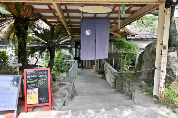加久藤温泉 入口