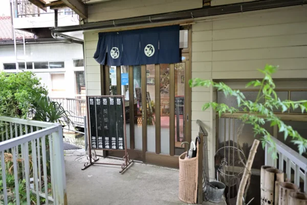 加久藤温泉