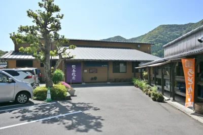 ランキング80位 日帰り温泉 冠岳温泉