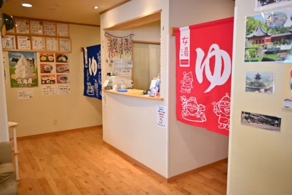 温泉入口
