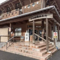 かのせ温泉 赤湯