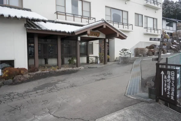 遠刈田温泉 かっぱの宿 旅館三治郎 湯の里