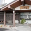遠刈田温泉 かっぱの宿 旅館三治郎 湯の里
